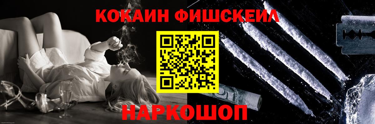 КОКАИН 97% Кировск