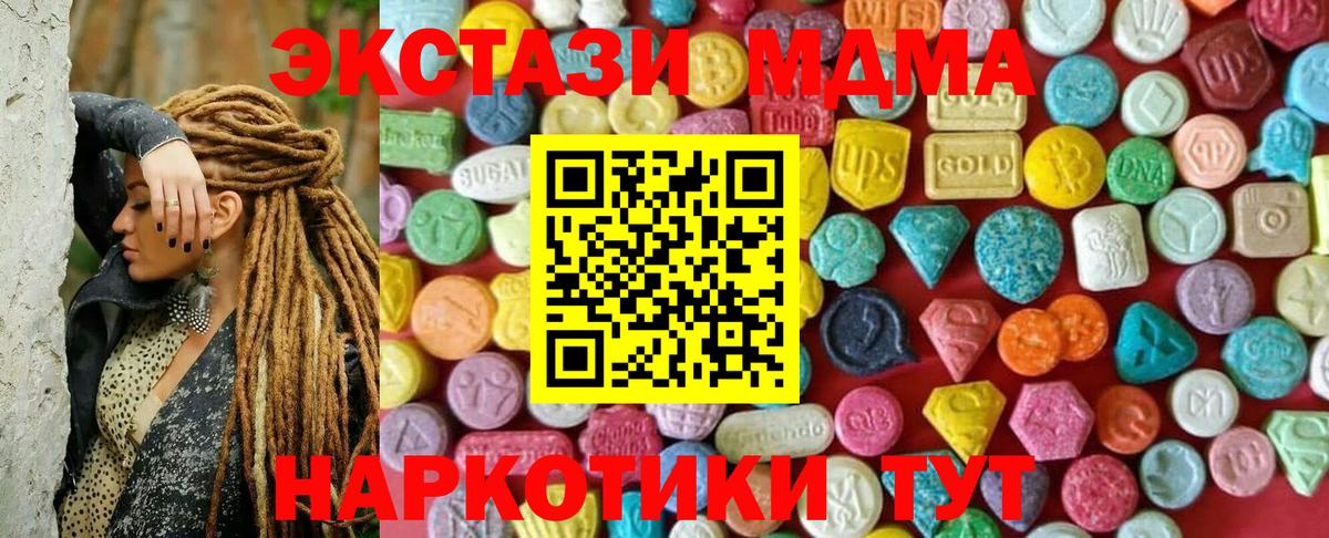 ЭКСТАЗИ louis Vuitton  Вход с VPN  Кировск  Ecstasy louis Vuitton 