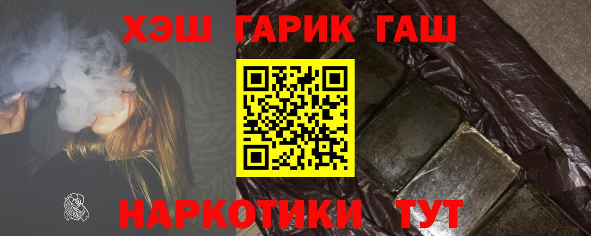 Alpha PVP СОЛЬ   Кировск  Марихуана  Меф МЯУ МЯУ   ГАШИШ  Вход с VPN 