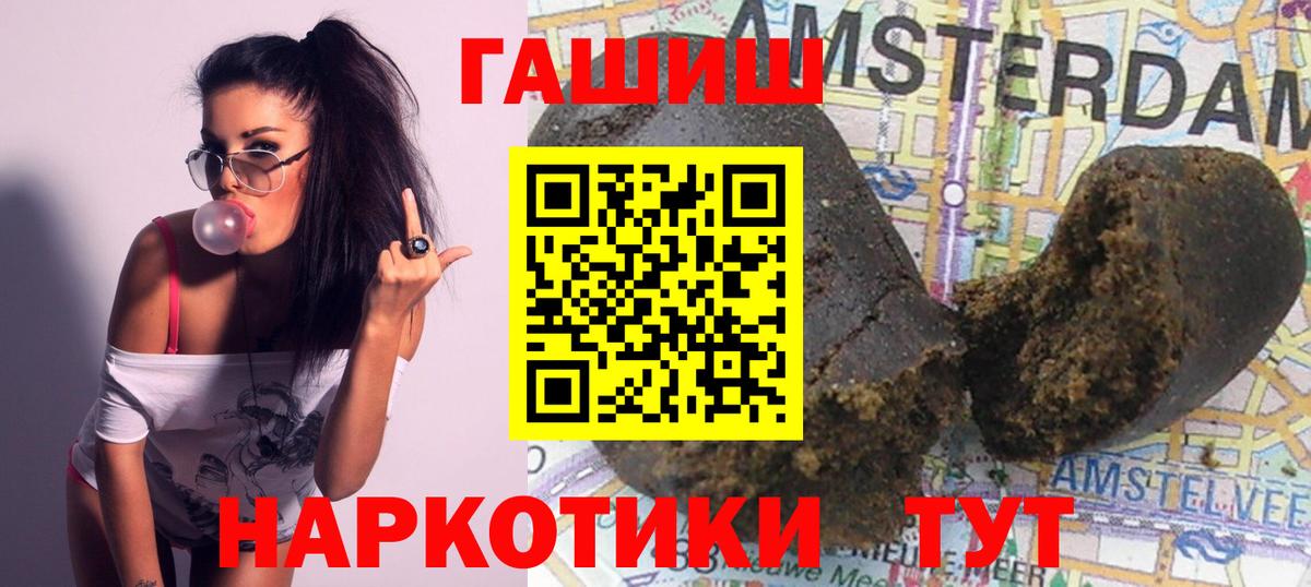 ЭКСТАЗИ Кировск