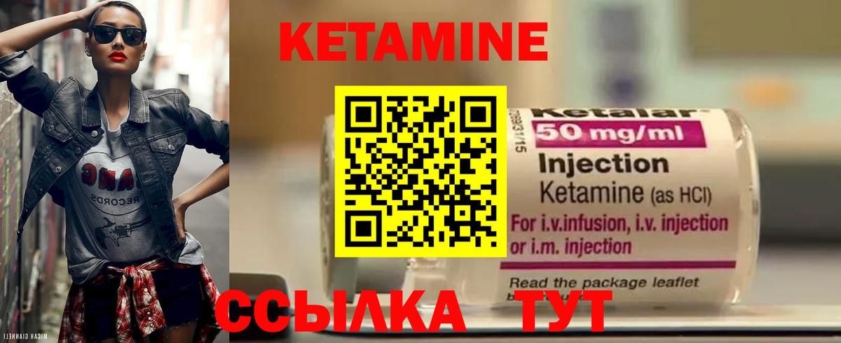 Кетамин ketamine  Вход с VPN  Кетамин VHQ  Кировск 