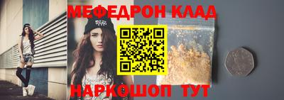 прущий лед Гусь-Хрустальный