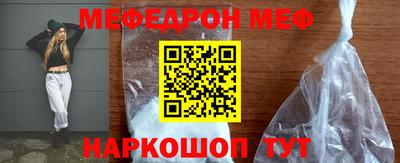 mix Гусиноозёрск