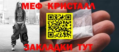 прущий лед Гусь-Хрустальный