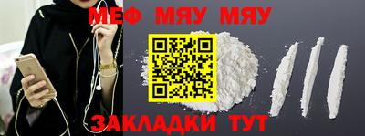прущий лед Гусь-Хрустальный
