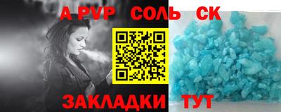 прущий лед Гусь-Хрустальный