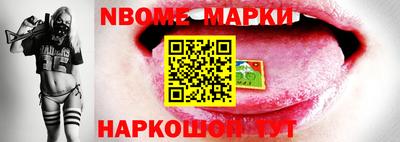 mix Гусиноозёрск