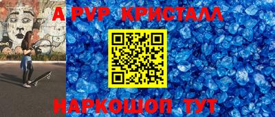 прущий лед Гусь-Хрустальный
