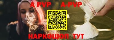 прущий лед Гусь-Хрустальный