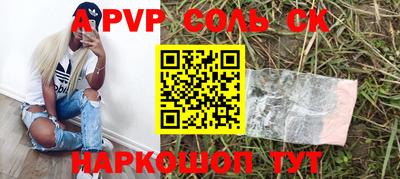 прущий лед Гусь-Хрустальный