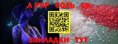 мет Гусев