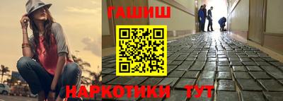 мет Гусев