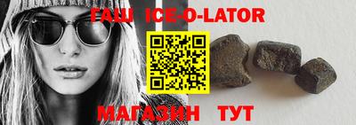 mix Гусиноозёрск