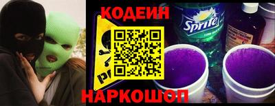 прущий лед Гусь-Хрустальный