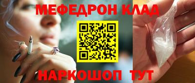 прущий лед Гусь-Хрустальный