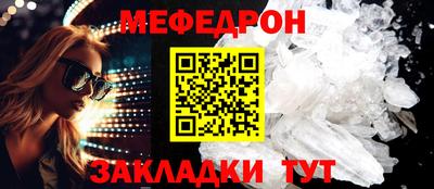 mix Гусиноозёрск