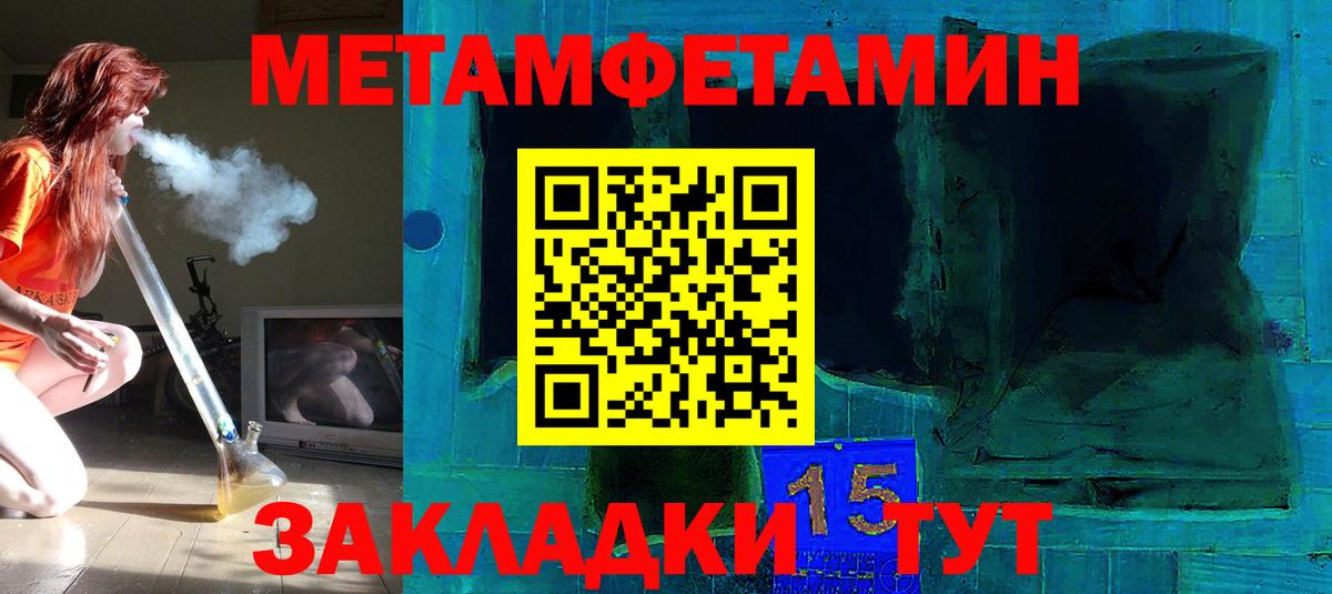 Кировск  Первитин винт  Вход с VPN 