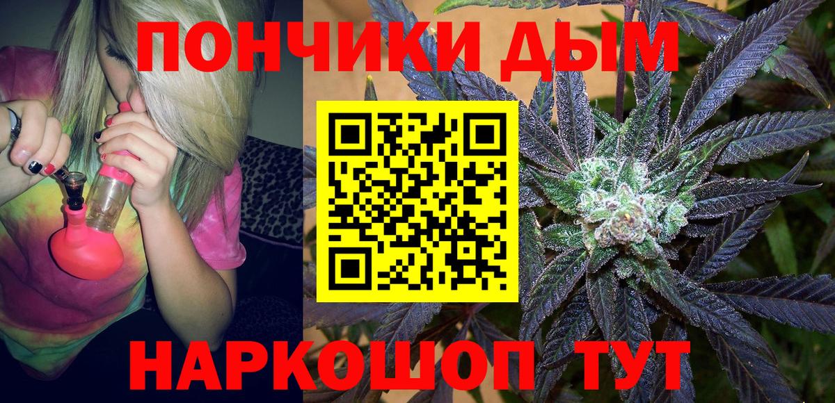 МАРИХУАНА планчик Кировск